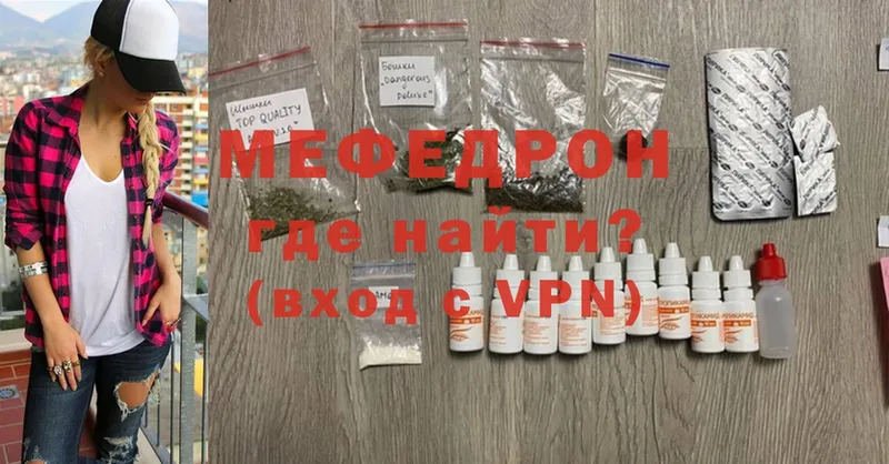 Купить закладку Зерноград Гашиш  Конопля  MDMA  A-PVP  Меф мяу мяу  Cocaine 