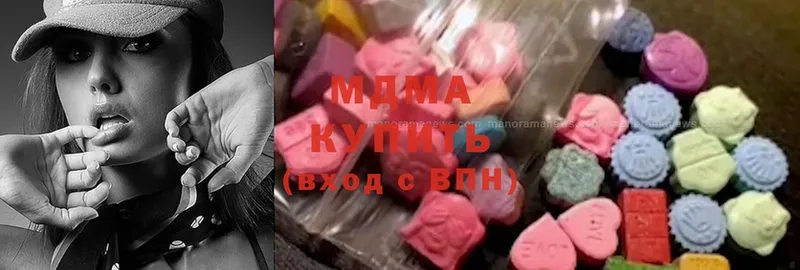 наркошоп  Зерноград  МДМА кристаллы 